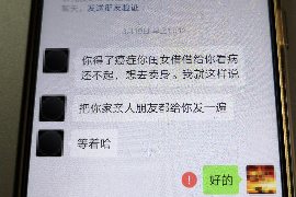 绿园要账公司更多成功案例详情